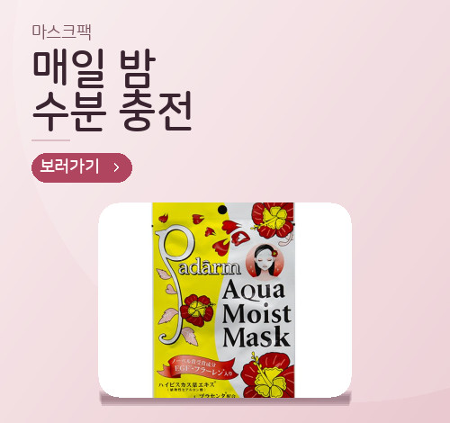 투 배너 2