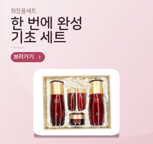 투 배너 1