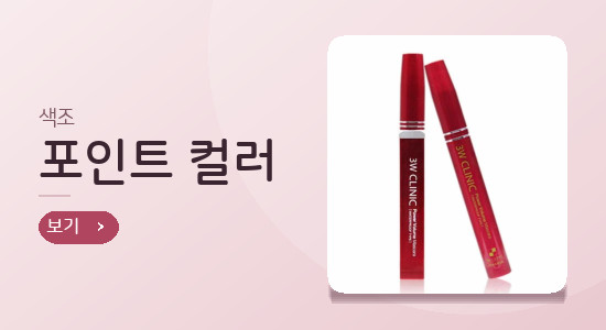 포 배너 4