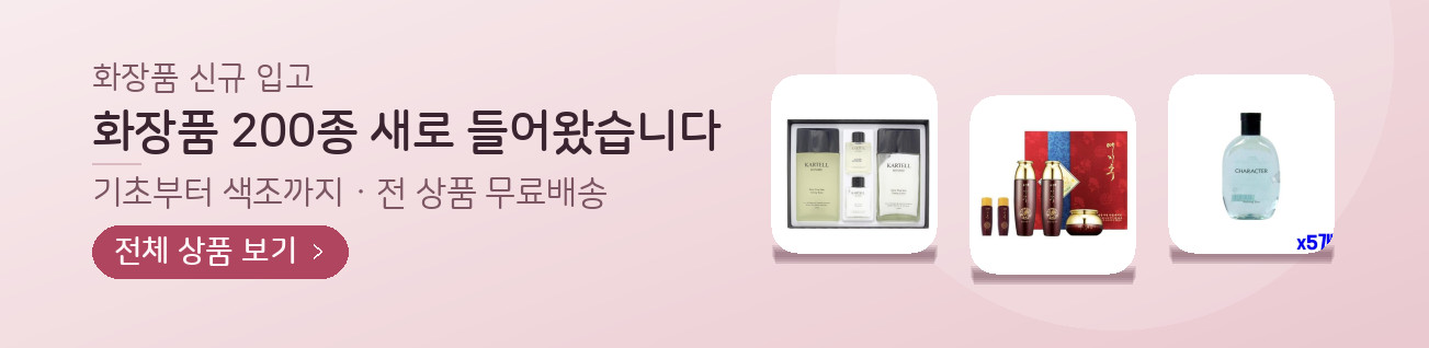 원 배너