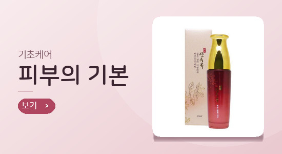 포 배너 1