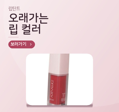 투 배너 1