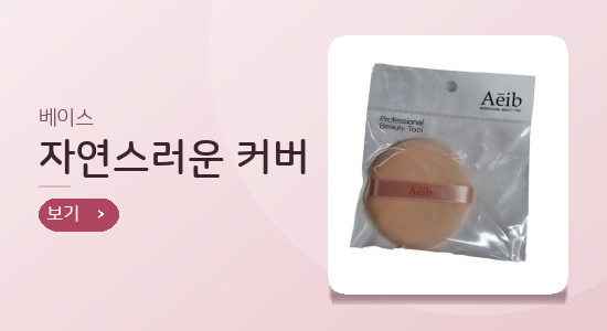 포 배너 3
