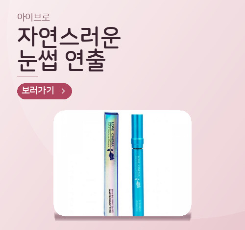 투 배너 2