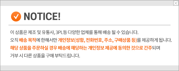 보습 활력 증진 화장품