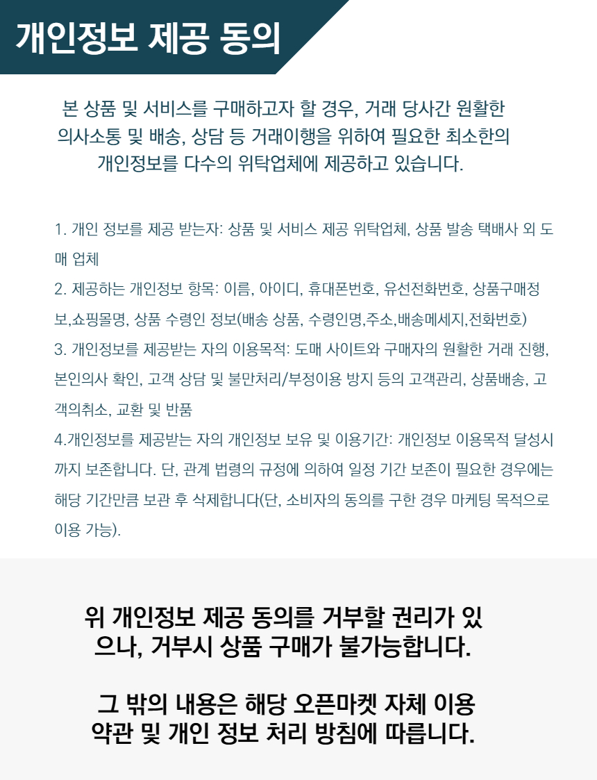 윤기나는 피부 5종 화장품세트(기획)