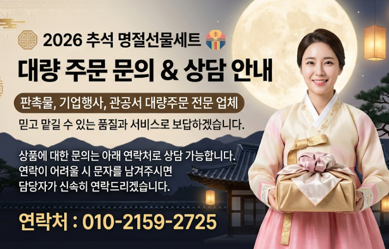정통한방화장품 홍삼화장품 선물세트 스킨케어 홍삼 기초세트 명절선물세트 영빈 3종세트