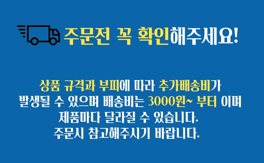 루시띠에르 ABM도매콜 로션 휴고 옴므 에멀젼 화장품 기초화장품 달팽이로션 스킨로션 스킨토너