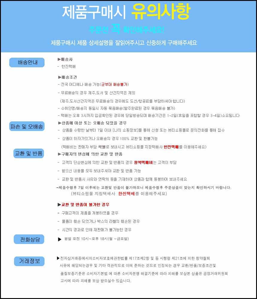 남성 기본 화장품세트