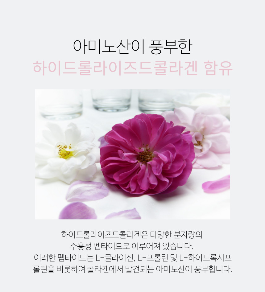 명품 마스크팩 브랜드 스네일 화장품 에인 피부결개선 피부건조개선 20ml 피부보습효과 베르피아 화장품