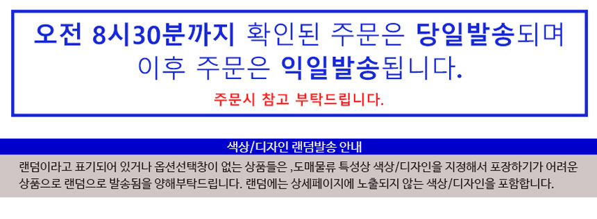 순하고 부드러운 스킨 350ml 토너 화장품 미용 x5개