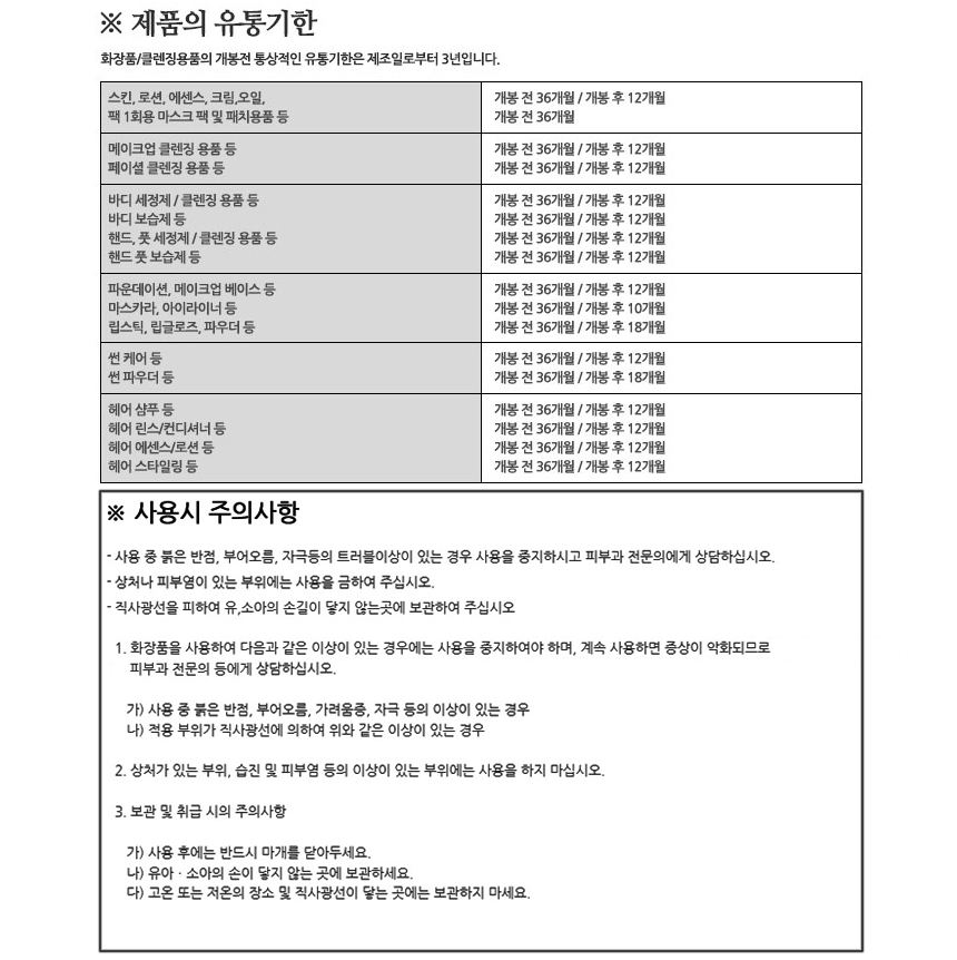 남성화장품 150ml 올리브 로션