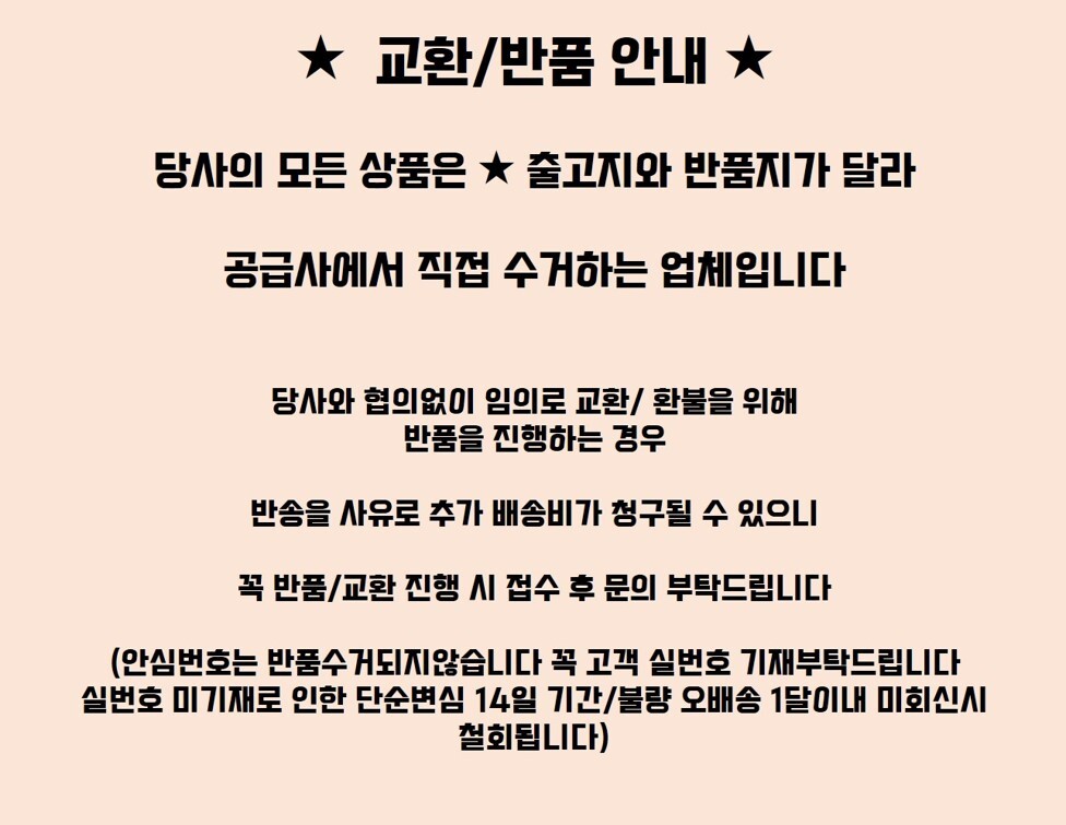 화장품 파우더 모공 케어 파우더 스킨케어 탄력 얼굴 관리 피부 블랙헤드 홈케어 데일리 세안제 비타민
