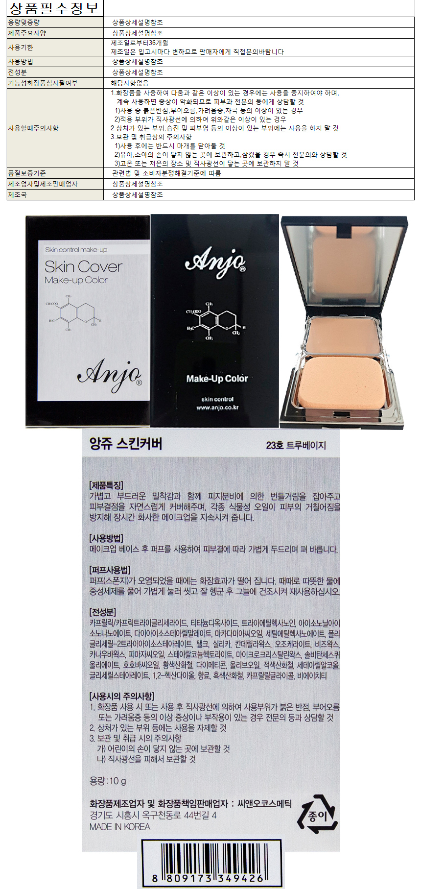 휴대용 파우더 보송한 팩트 메이크업 콤팩트 커버력 좋은 코스메틱 커버 페이셜 화사한 컨트롤 화장품