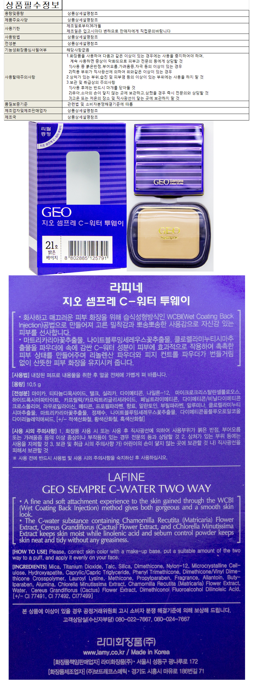 투웨이 케이크 팩트 데일리 메이크업 팩트 루스 파우더 피부 보정 지속 파운데이션 화장품 내추럴 베이스
