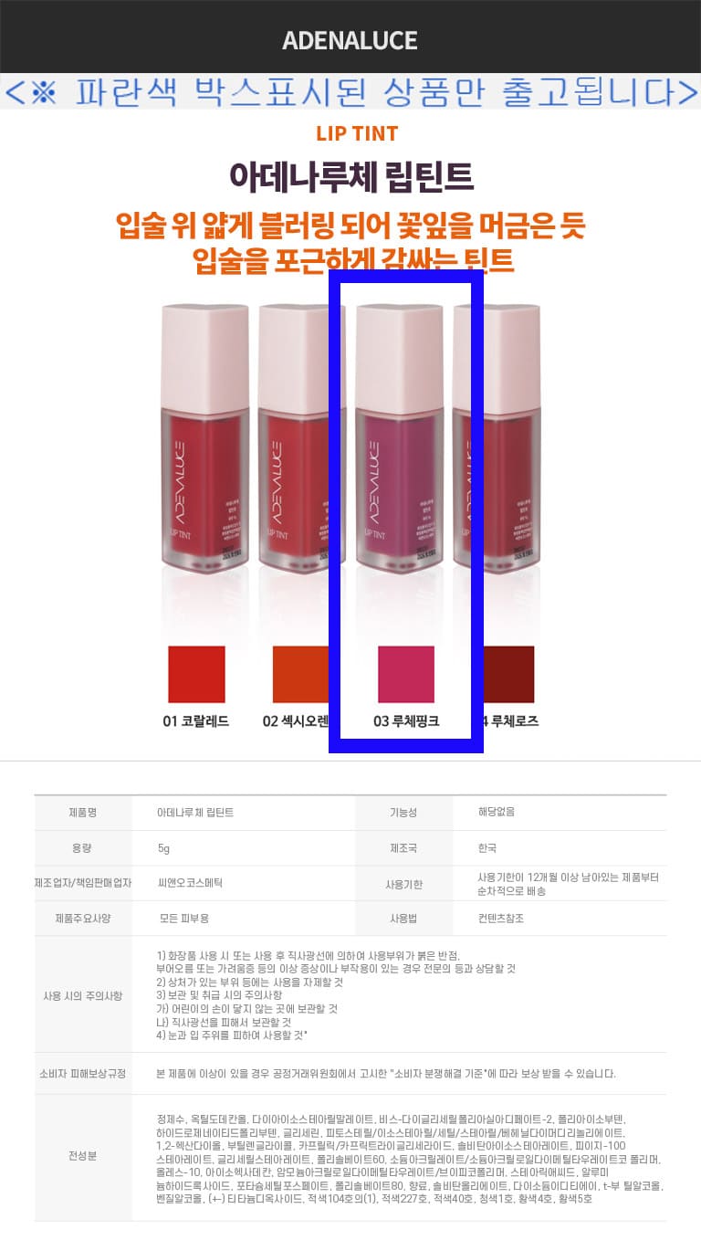 여성 립 틴트 여성 입술 틴트 촉촉한 매트 메이크업 지속력 데일리 화장품 립글로즈 립글로스 광택 제품