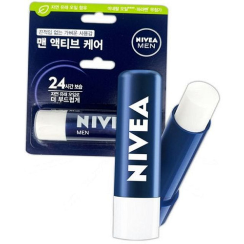 립밤 케어 데일리 남성 립스틱형 고보습 스틱 입술 코스메틱 스킨케어 화장품 영양제 기초