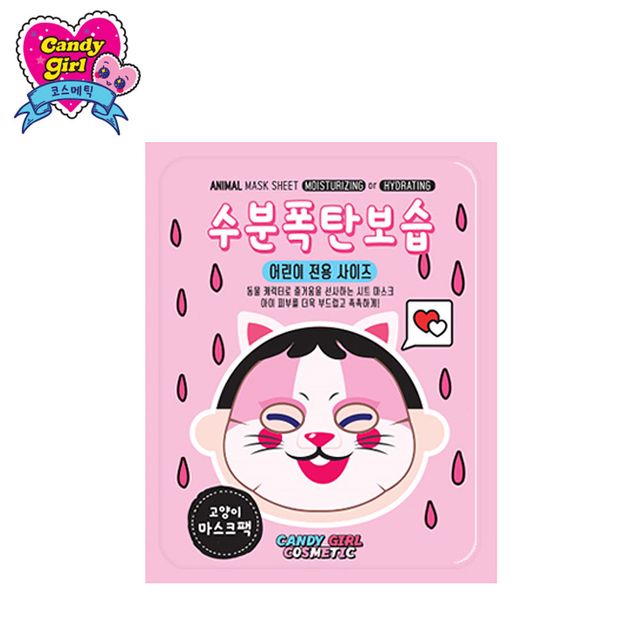캔디걸 고양이 마스크팩 코스메틱 비앤씨