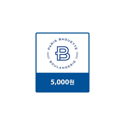 파리바게뜨 교환권 5,000원