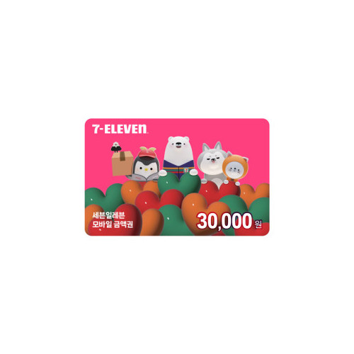 세븐일레븐모바일상품권30,000