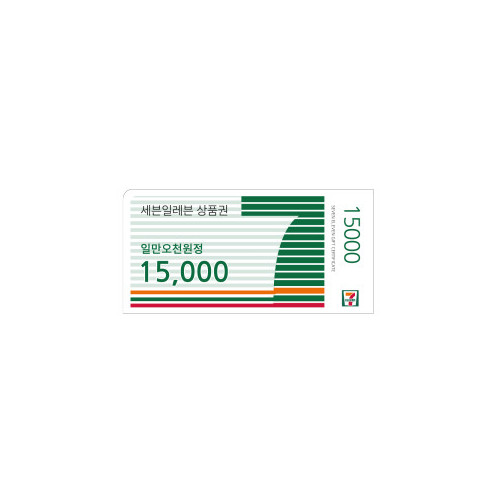 세븐일레븐모바일상품권15,000