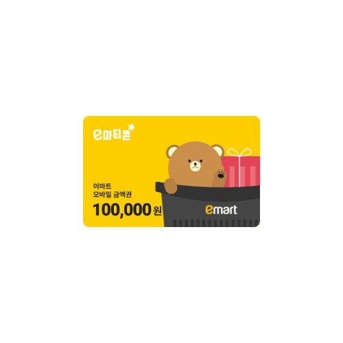 이마트 전용 100,000원 금액권
