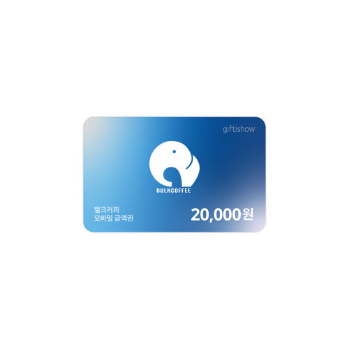 벌크커피 모바일금액권 20,000원권