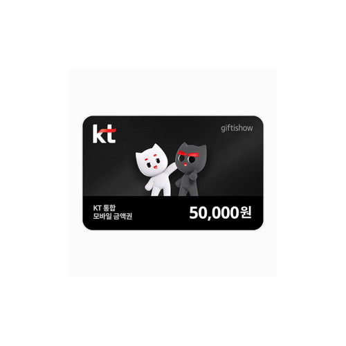 kt통합상품권 5만원권