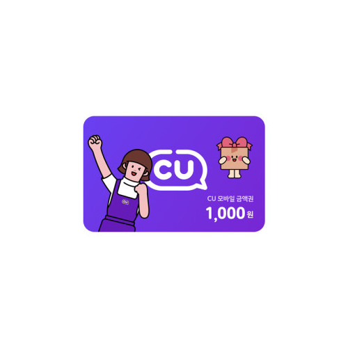 CU 1,000원권